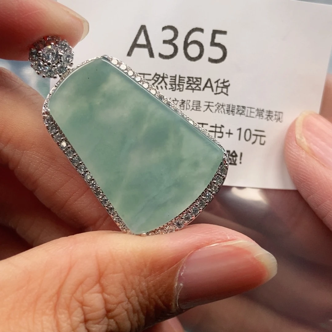 【闪购商品】翡翠吊坠(不含链)未镶嵌