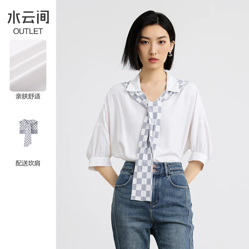 【衬衫】水云间白色七分袖衬衫女装2025秋季披肩12330121