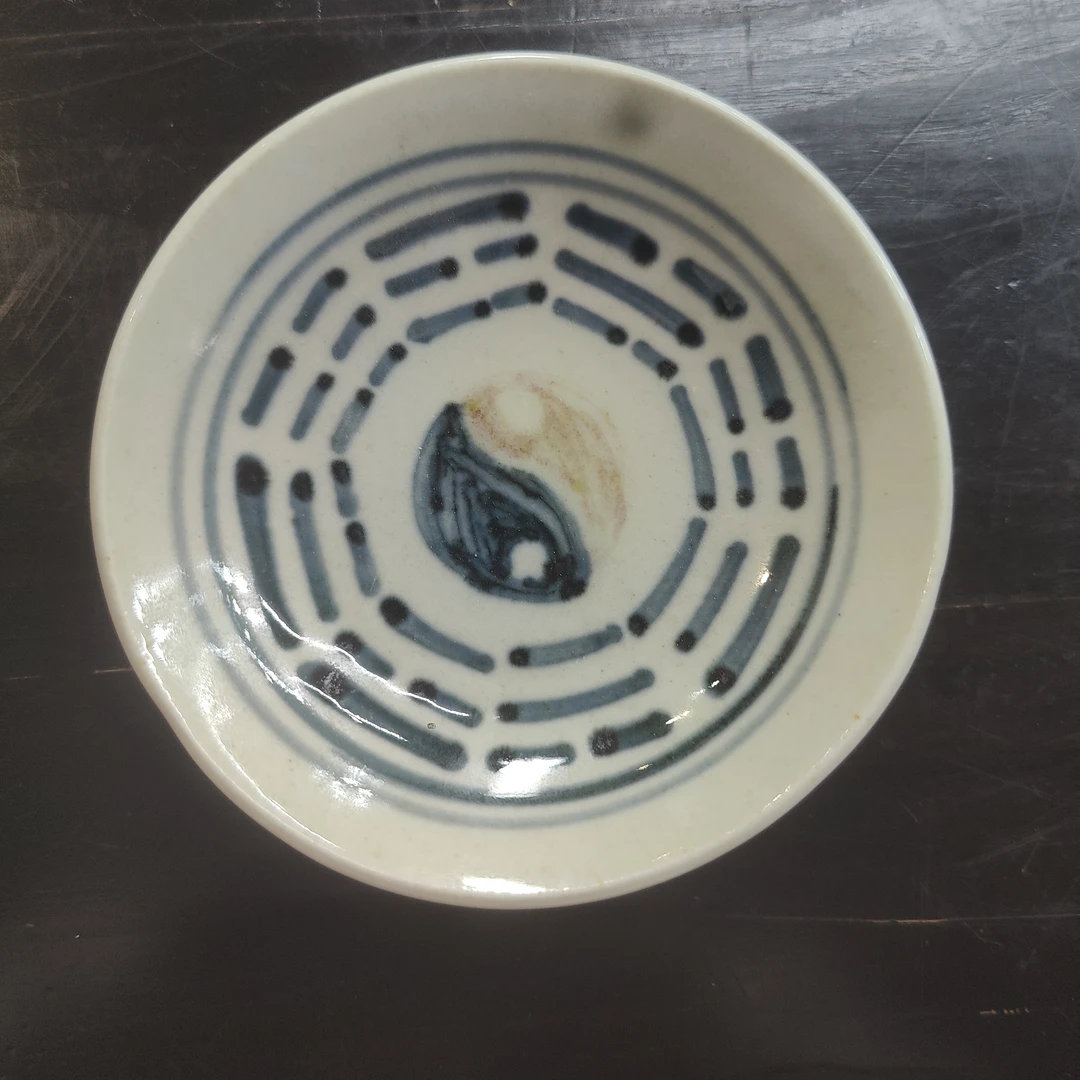 古陶瓷青花内绘八卦纹小盘