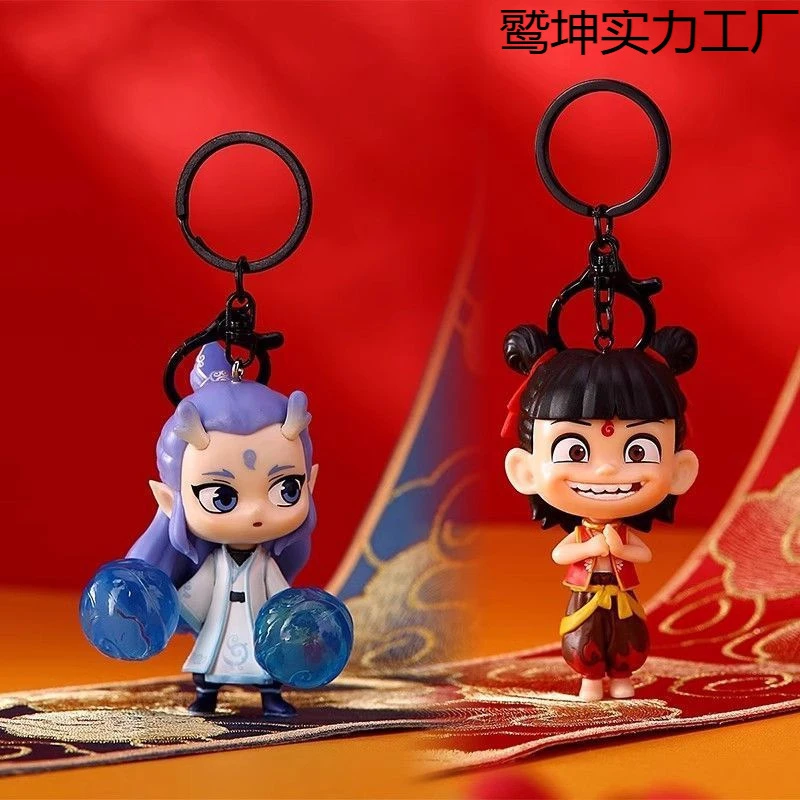 哪吒魔童闹海钥匙扣周边可爱灵珠摆件敖丙发完玩偶背包挂件和