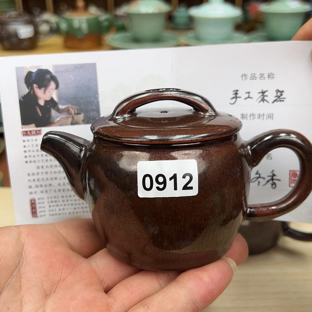 玖玥茶器 龙泉敬悦青瓷