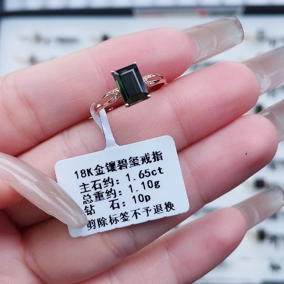 18K金镶嵌戒指碧玺