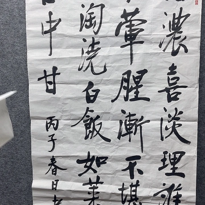 国画书画精品进万家