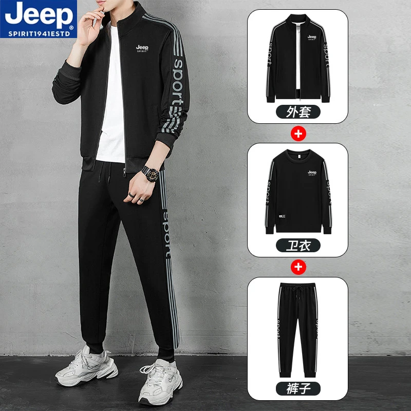 JEEP吉普运动套装男士外套春秋款休闲大码冬季加绒运动服男三件套