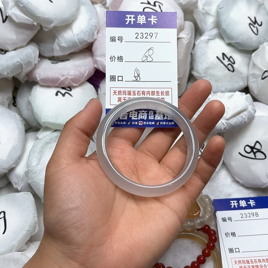 玛瑙/玉髓手镯未镶嵌297