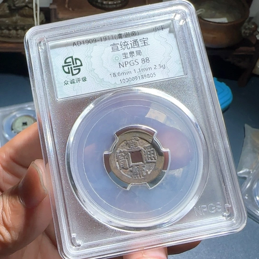 ****¿铜宣统～宝福666666666666