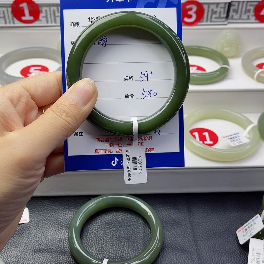 和田玉手镯未镶嵌和****店