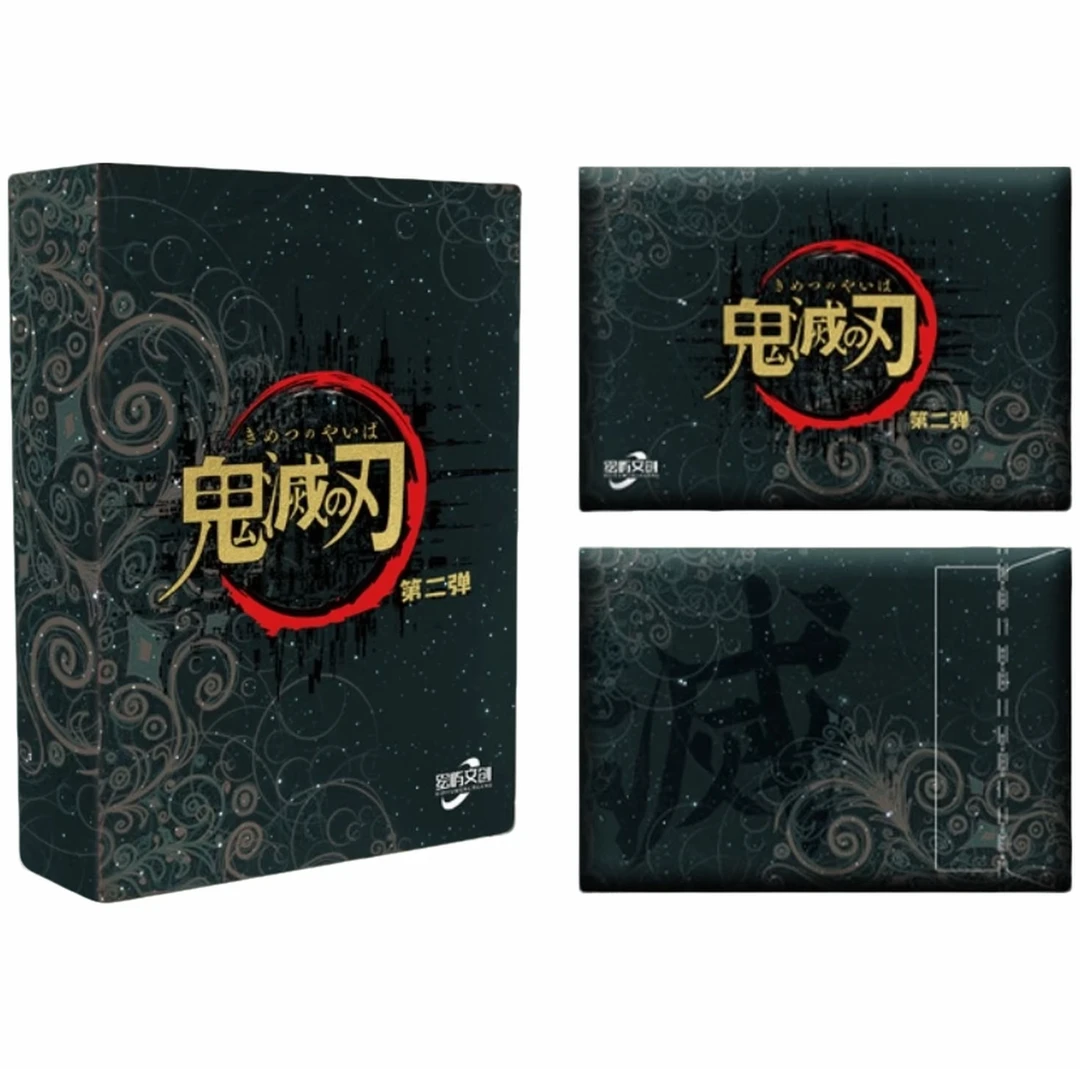 【绘屿文创二弹】鬼灭之刃色纸