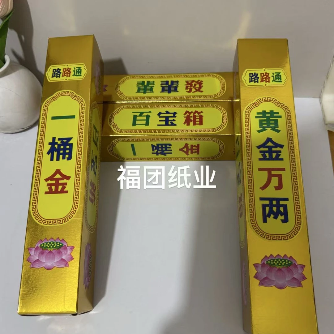 多加厚手工折纸半成品包邮送袋子