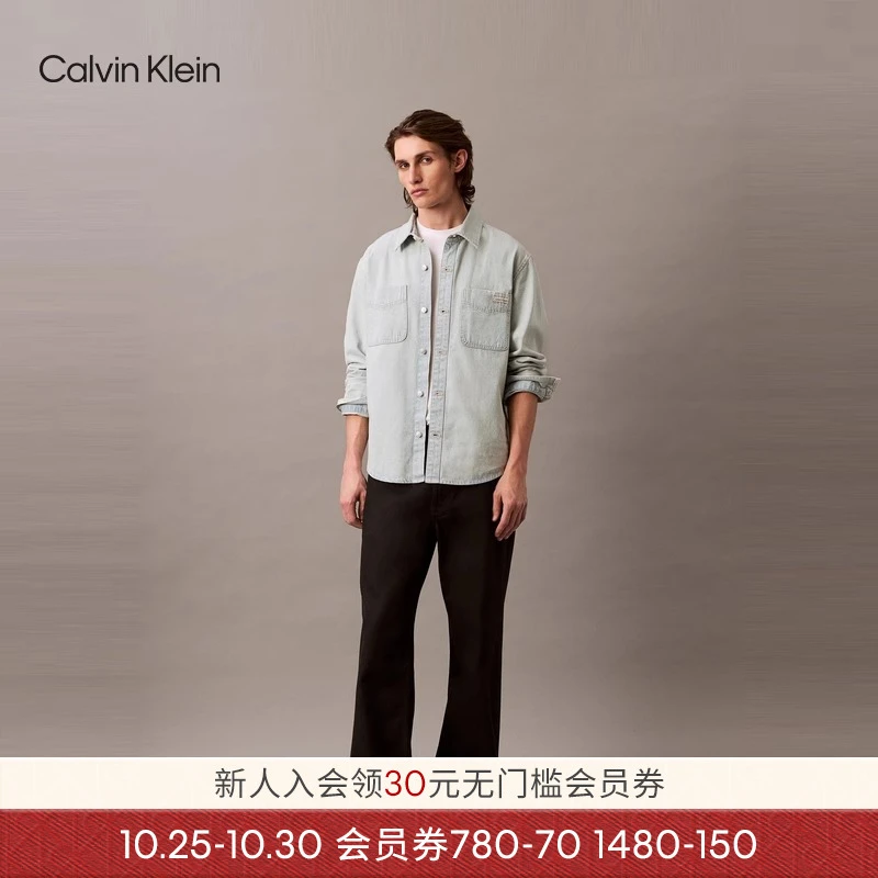 CK Jeans25春夏新款男女同款复古浅色洗水纯棉牛仔衬衫4RB927G