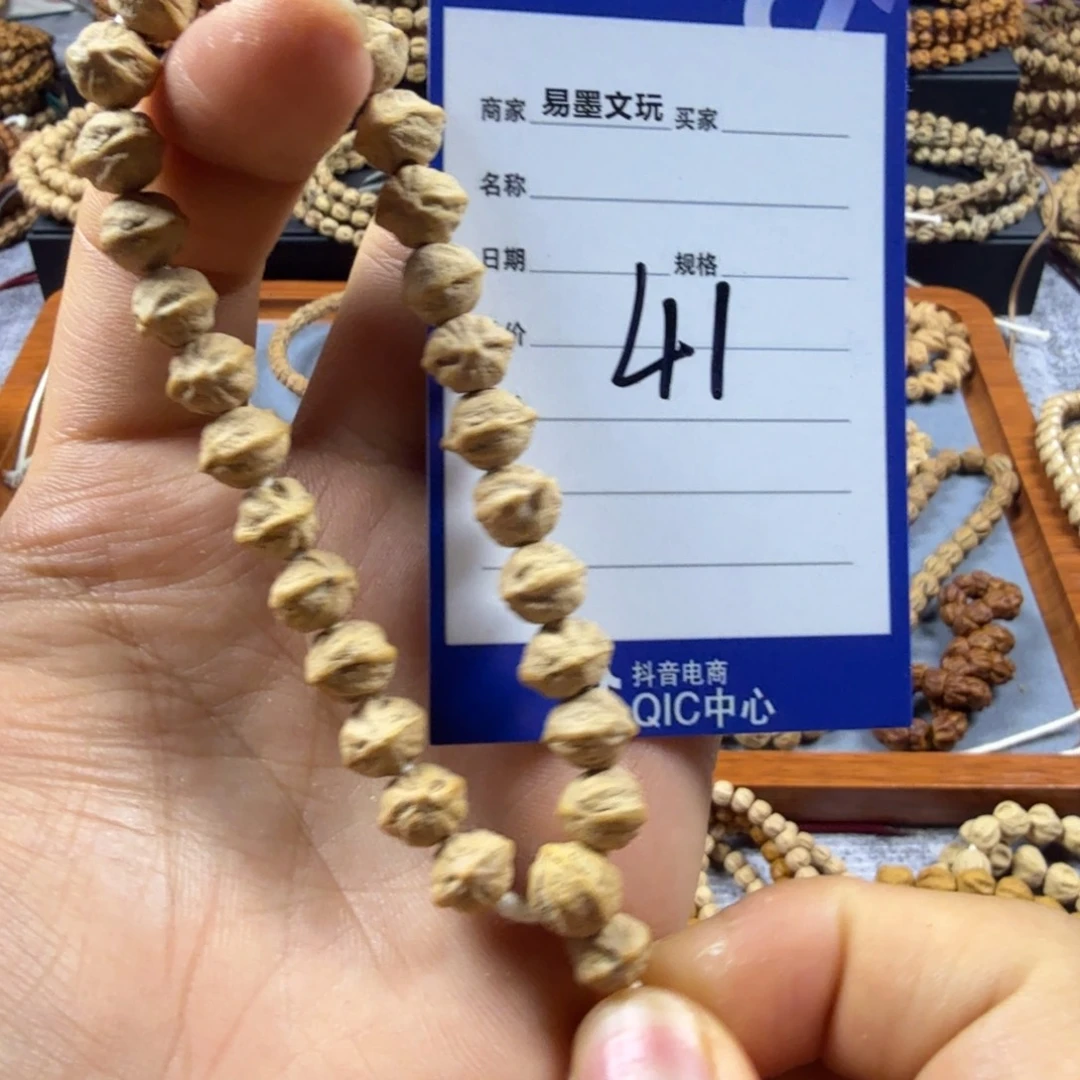 柏香籽/百香籽手串任****341