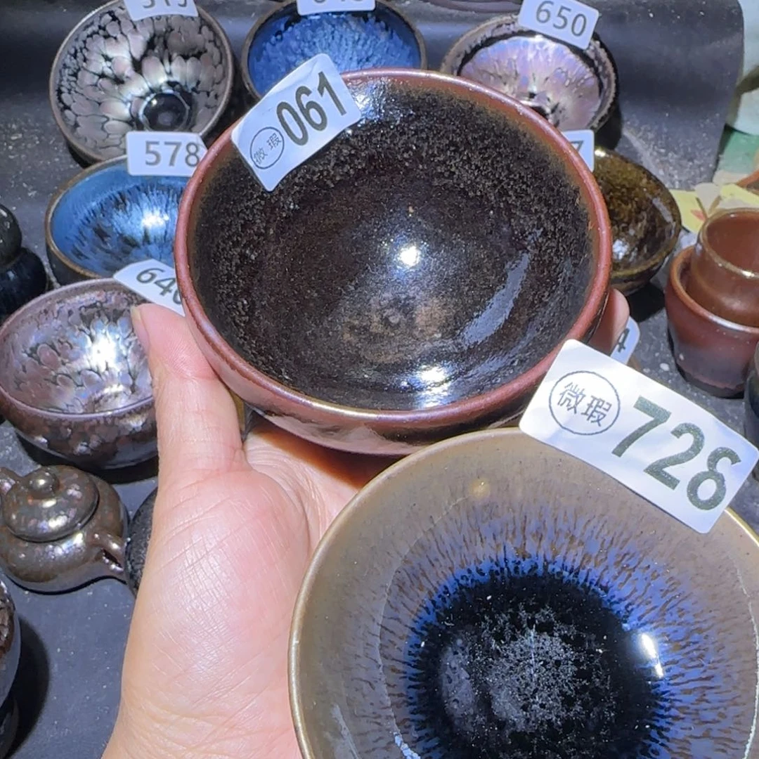 茶盏￡***只福建盏茶器瑕疵两只