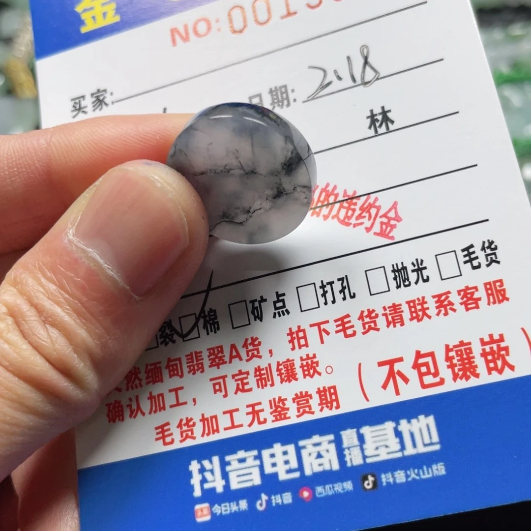 翡翠颈饰未镶嵌流*?翡翠