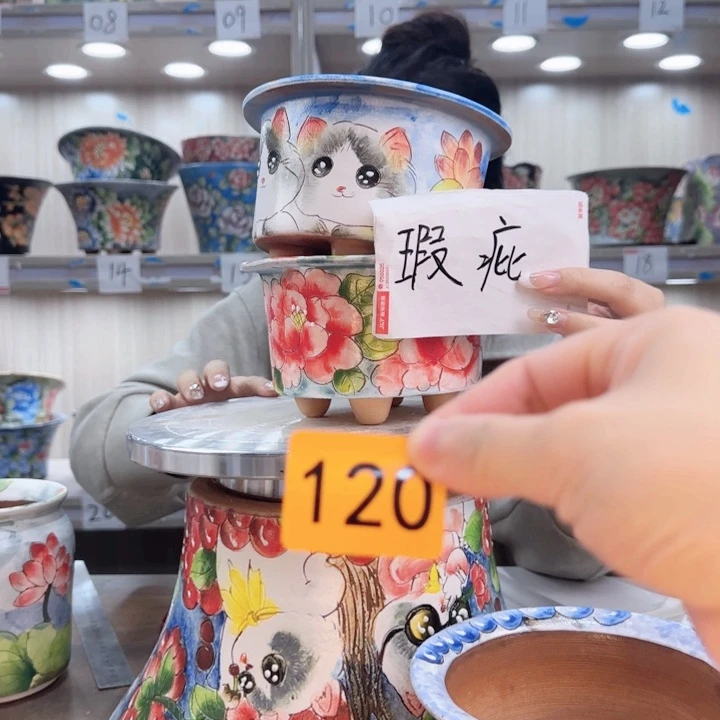 紫砂花盆瑕疵瑕疵120