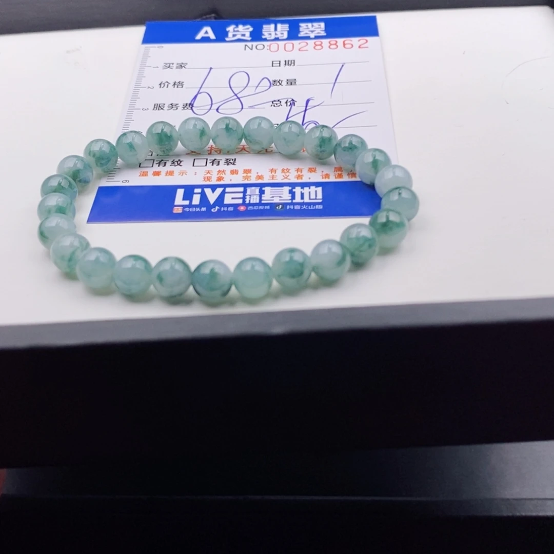 未镶嵌手链翡翠多样性