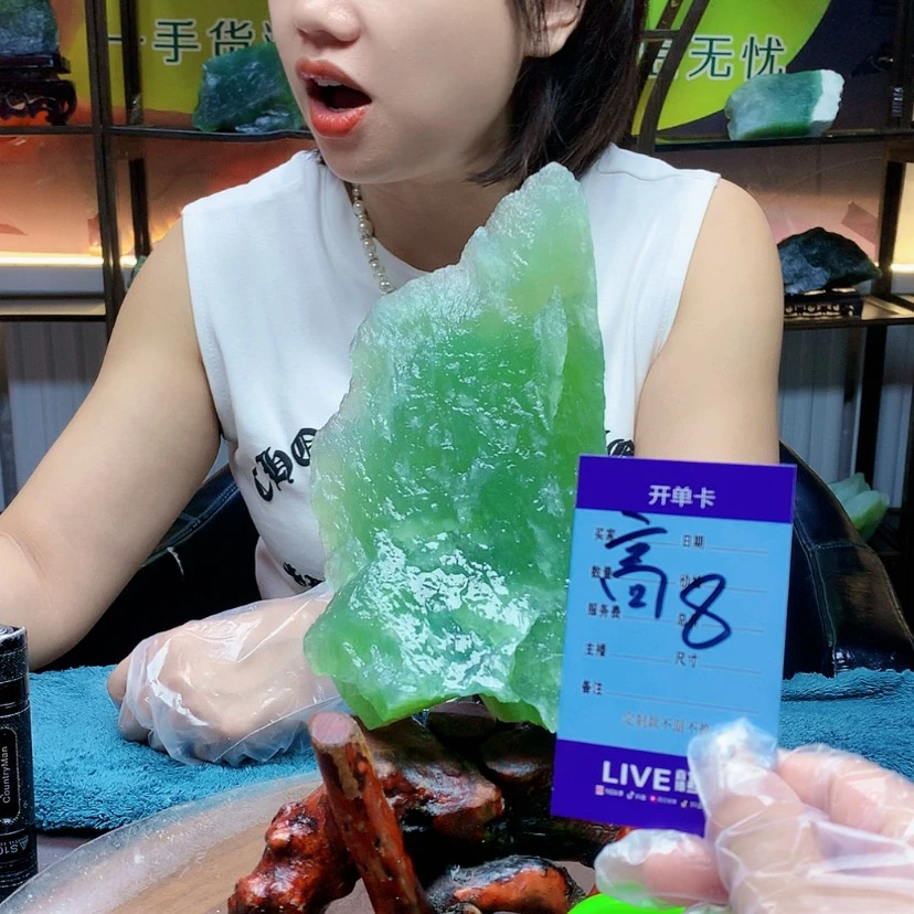 【闪购商品】蛇纹石玉未镶嵌原石我**城