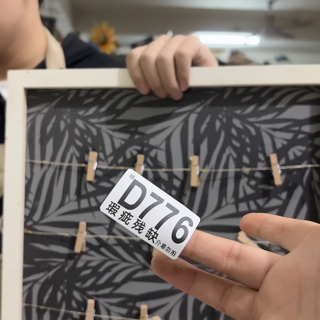 核桃木/黑胡桃（胡桃木）