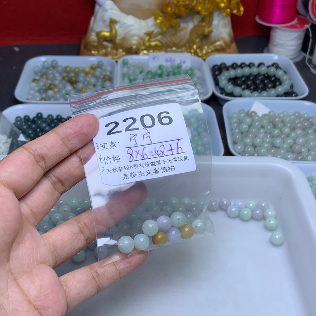未镶嵌手链翡翠宁*