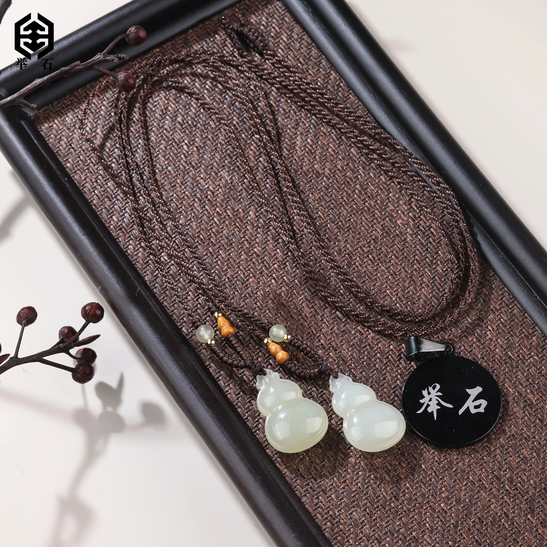 【举石臻品】TH0702-693-277和田玉吊坠（一件/多样性/约15*24*7mm）H
