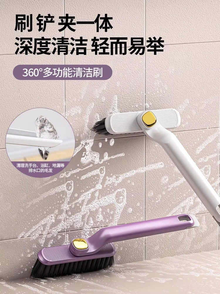 多功能旋转刷清理浴室卫生间缝隙死角墙角地刷清洁卫生好用方便