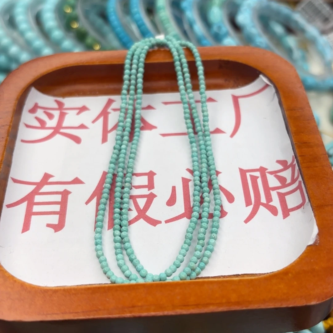 绿松石未镶嵌手链