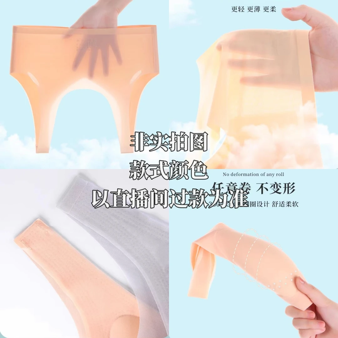 【高端丝绸果冻】细肩带内衣美背欧若风无钢圈薄款无痕舒适乳胶文胸