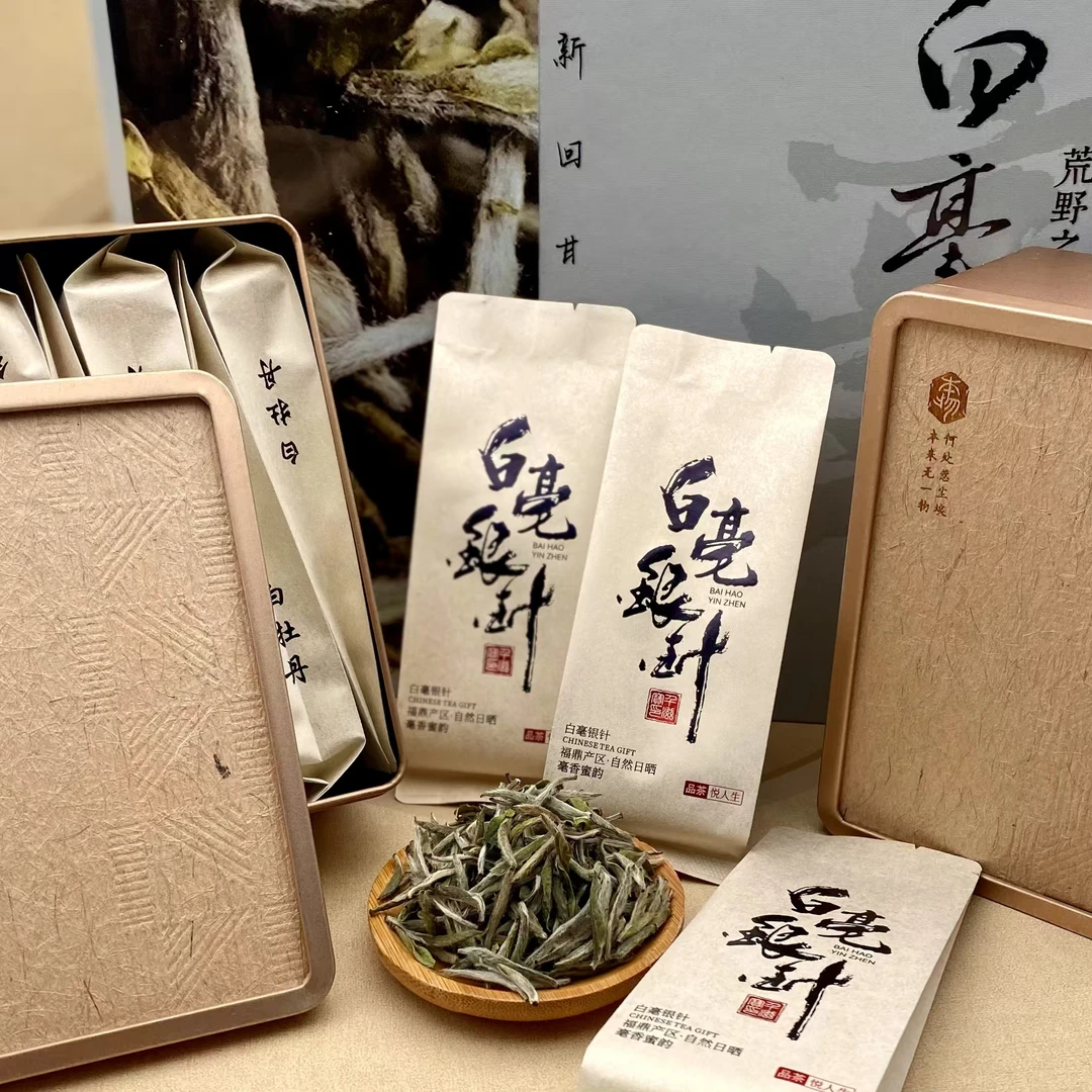 2024特级白毫银针/太姥山/毫香密韵
