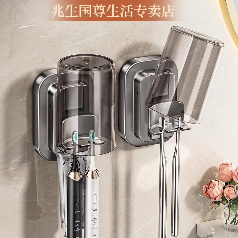 卫生间吸盘牙刷置物架壁挂式浴室收纳牙杯漱口杯电动牙刷牙膏架子