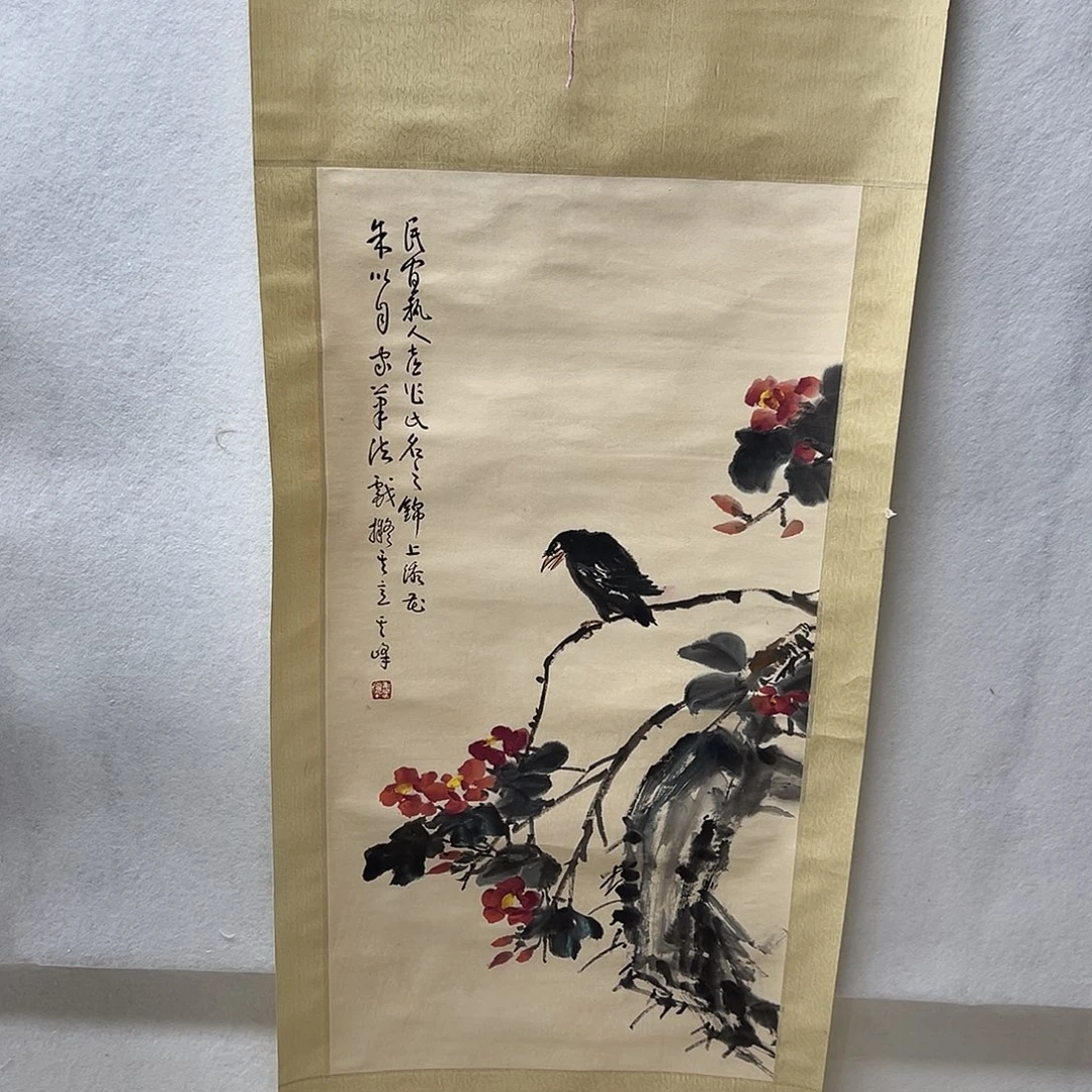 书画进万家精品书画