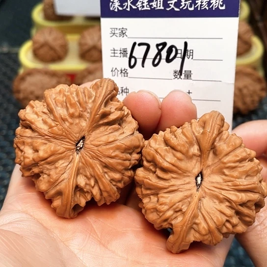 文玩核桃把件51全品官帽磕尖67801