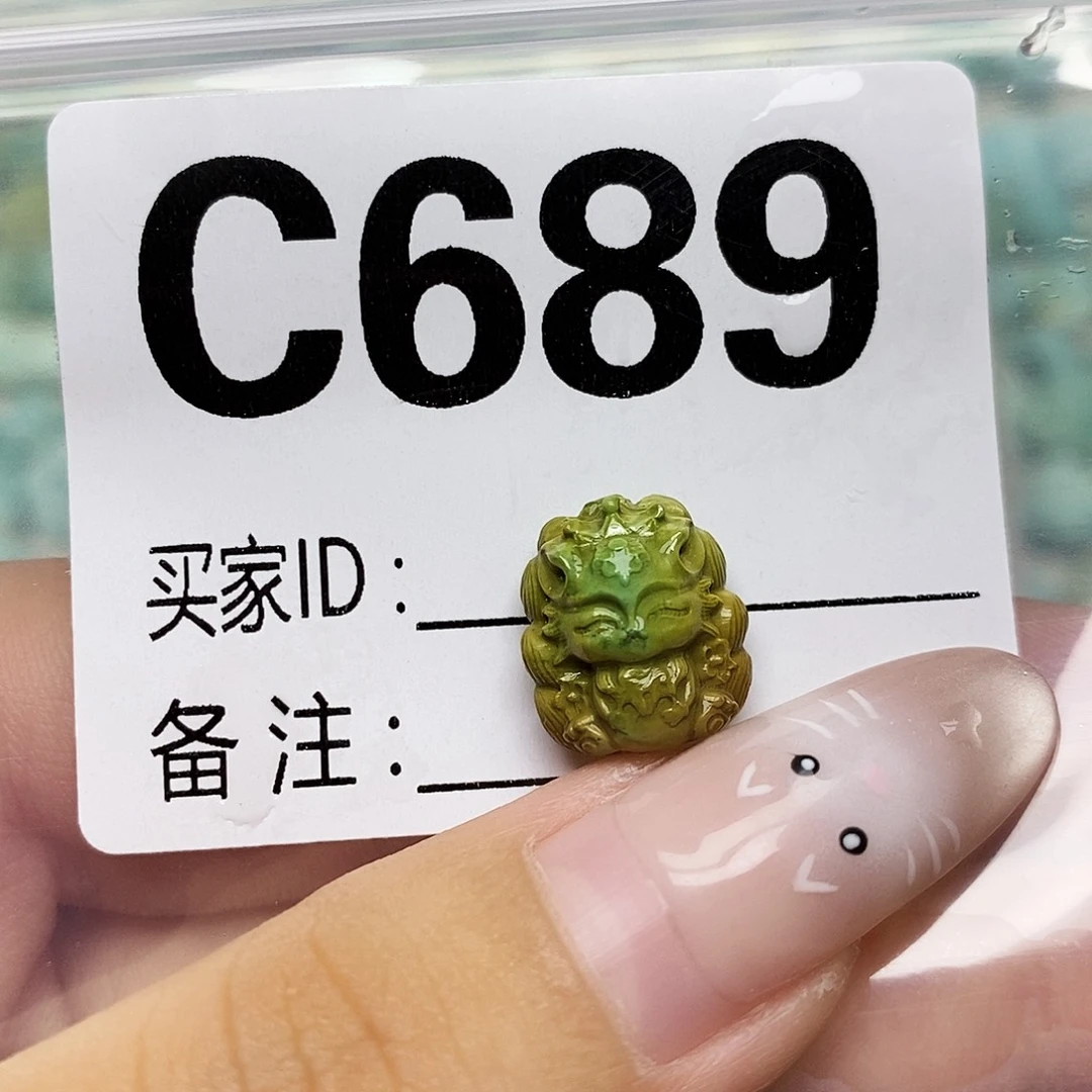 绿松石未镶嵌配饰