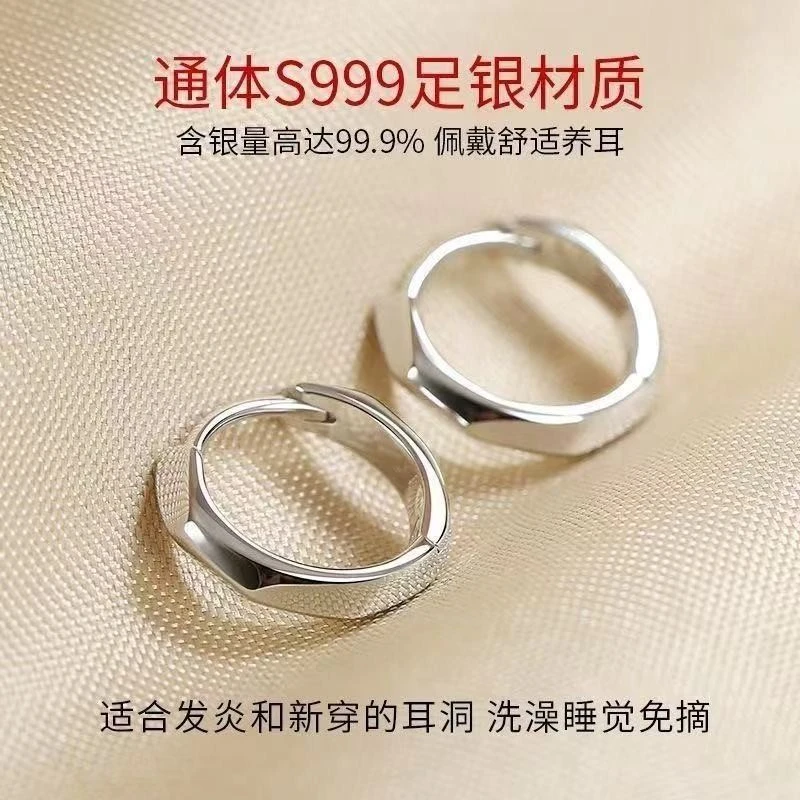 足银耳饰 s999足银耳环实心几何切面耳扣气质高级感素圈纯银耳饰