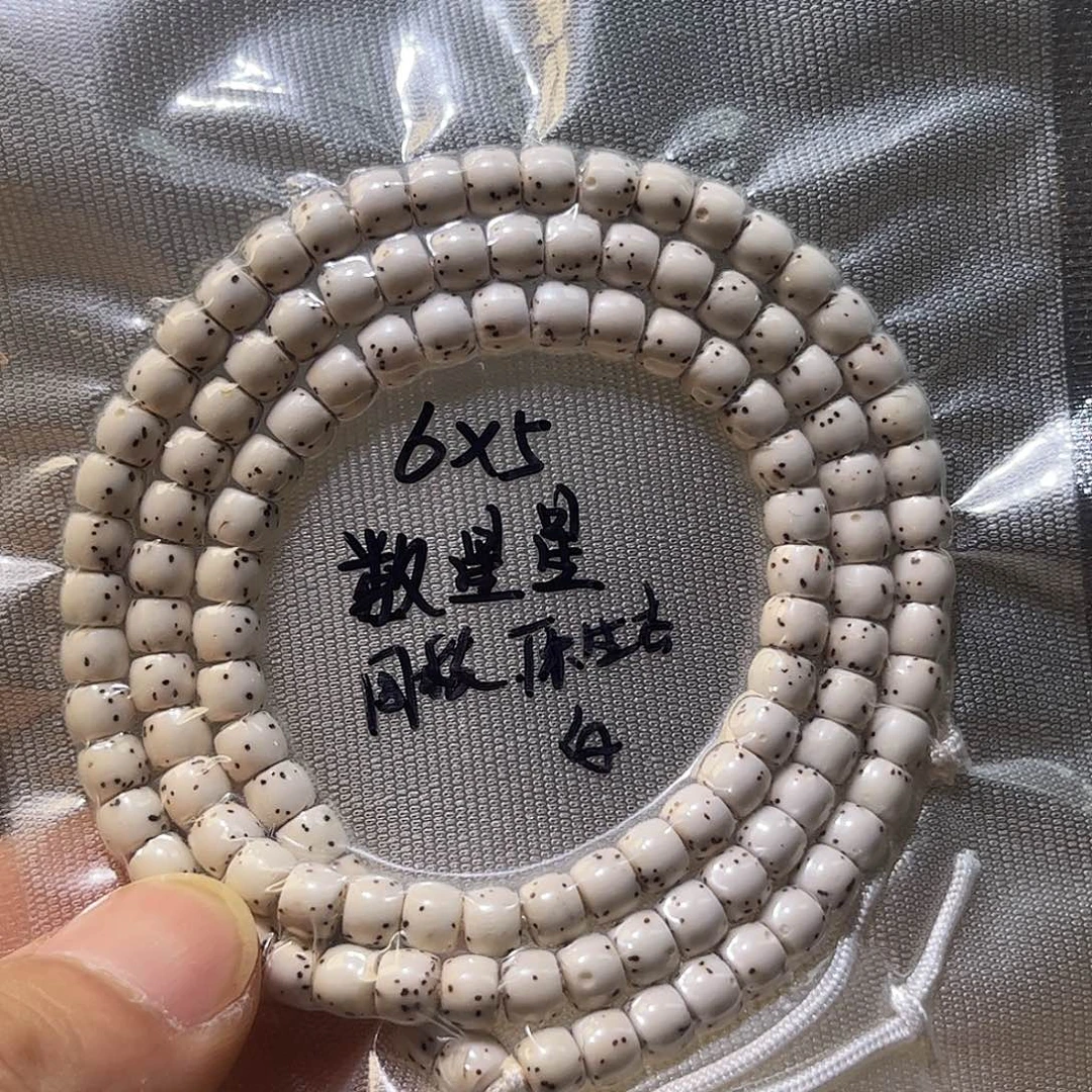 吊坠星月菩提星月