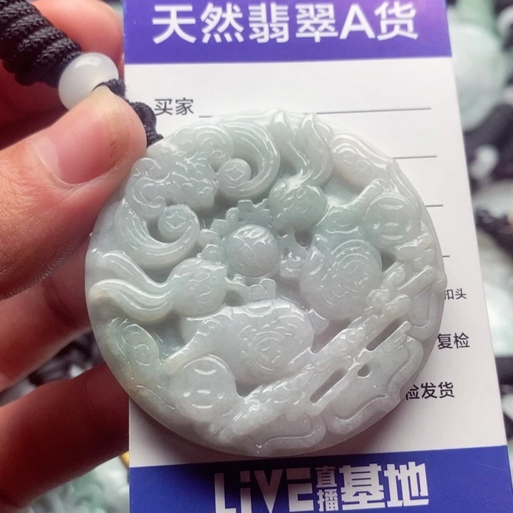 翡翠挂件未镶嵌翡翠