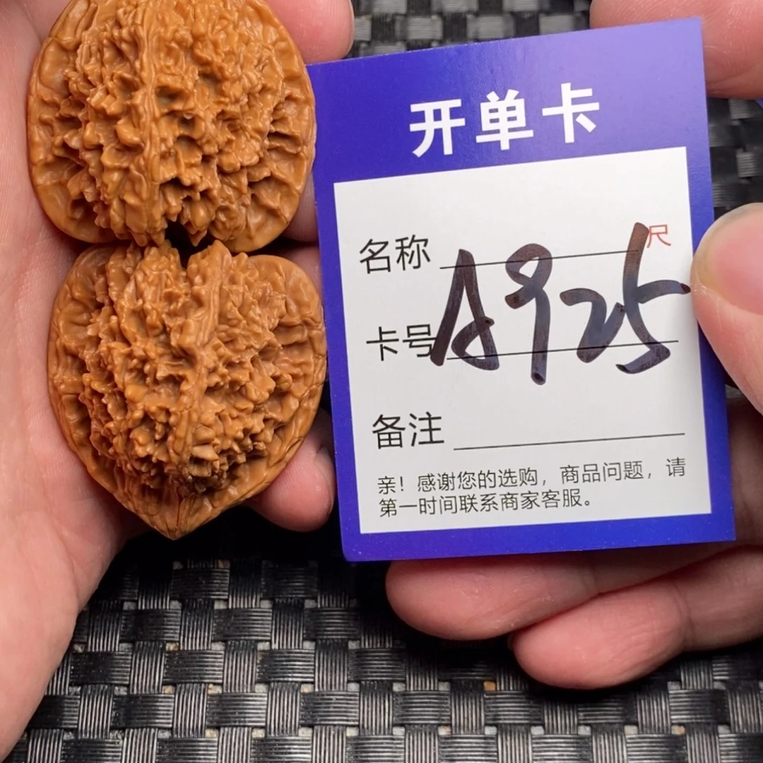 文玩核桃吊坠好果子