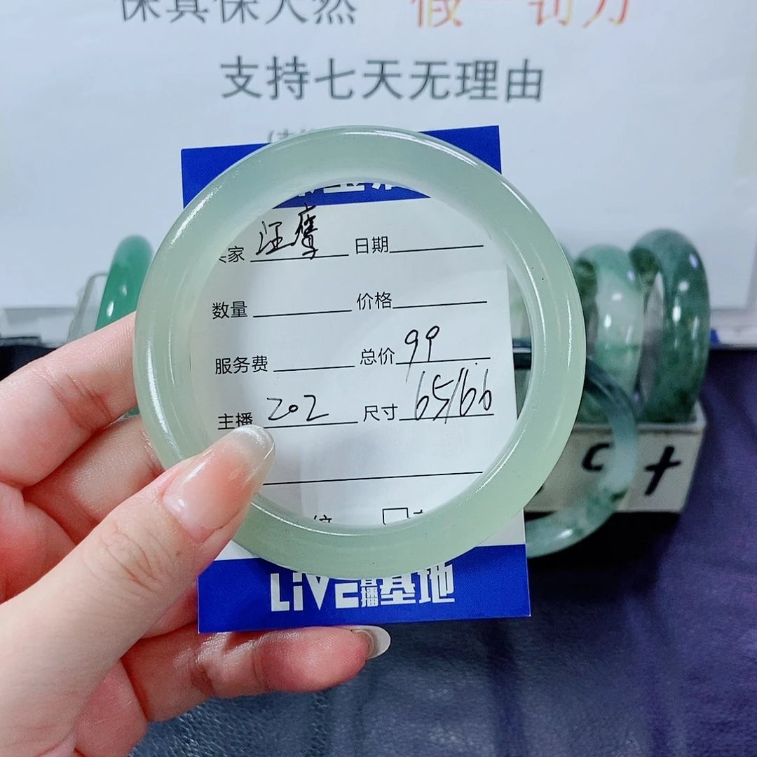 未镶嵌手镯石英质玉汪*202