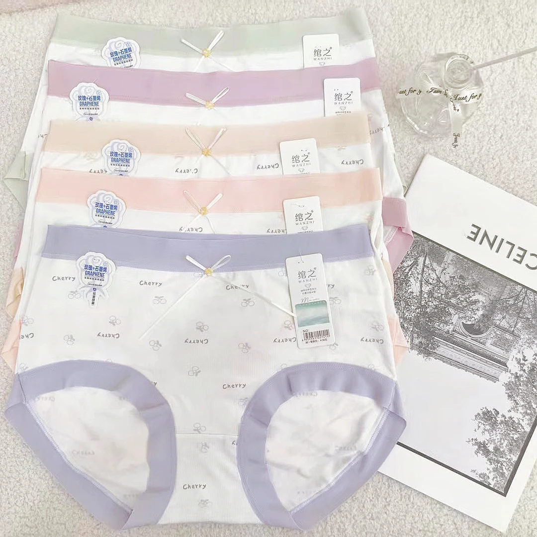 五条装【90-150斤】新品莫代尔女士内裤透气石墨烯抗菌裆（中腰）