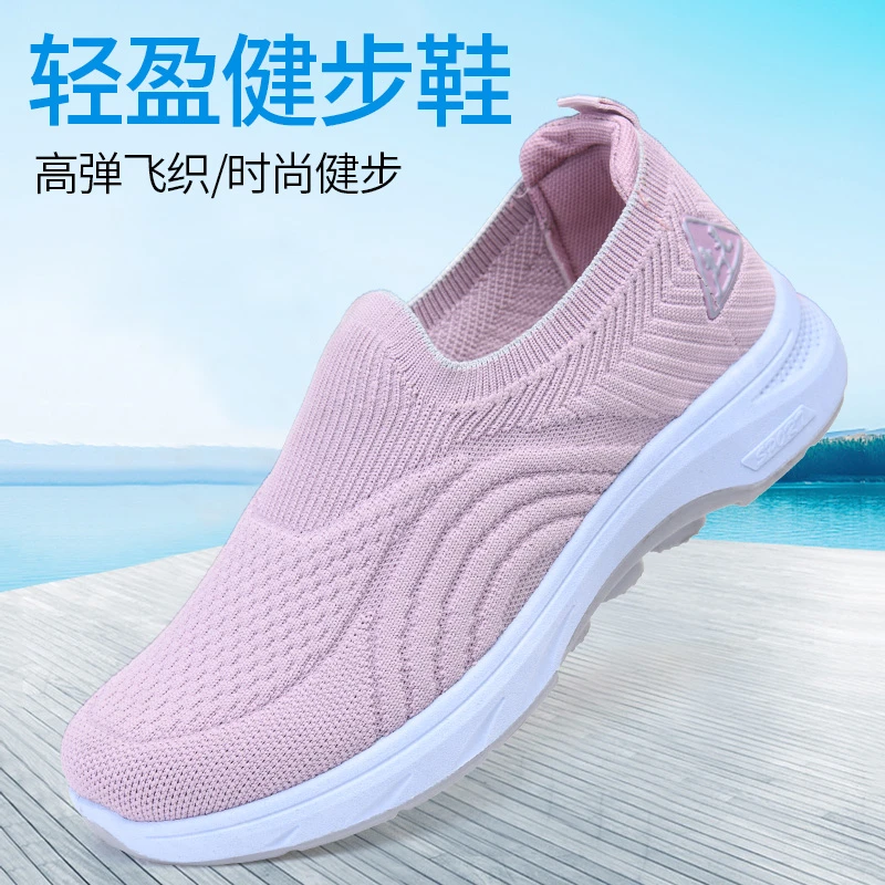 2025秋季新款飞织网面休闲鞋中老年软底防滑健步鞋脚蹬老北京布鞋