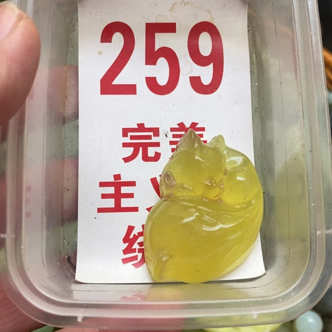 蛇纹石玉挂坠未镶嵌