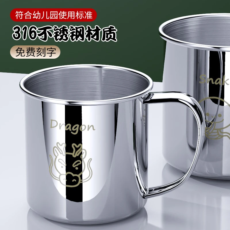 杯子新款316不锈钢水杯家用防摔带手柄儿童茶杯咖啡铁杯子马克杯