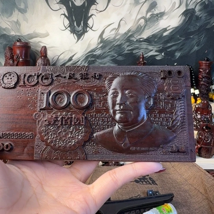 小叶紫檀特别纪念版一个大老板