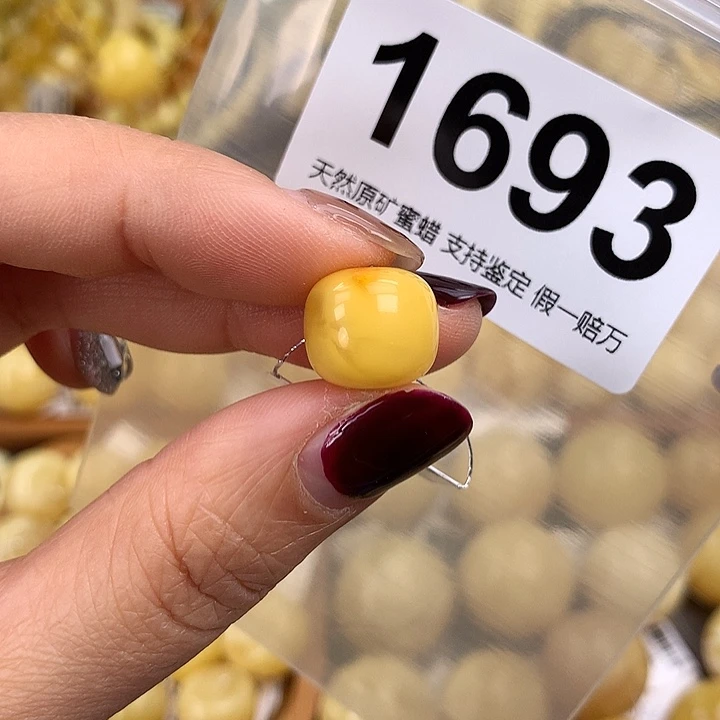 蜜蜡未镶嵌珠宝奇石13，高11.9