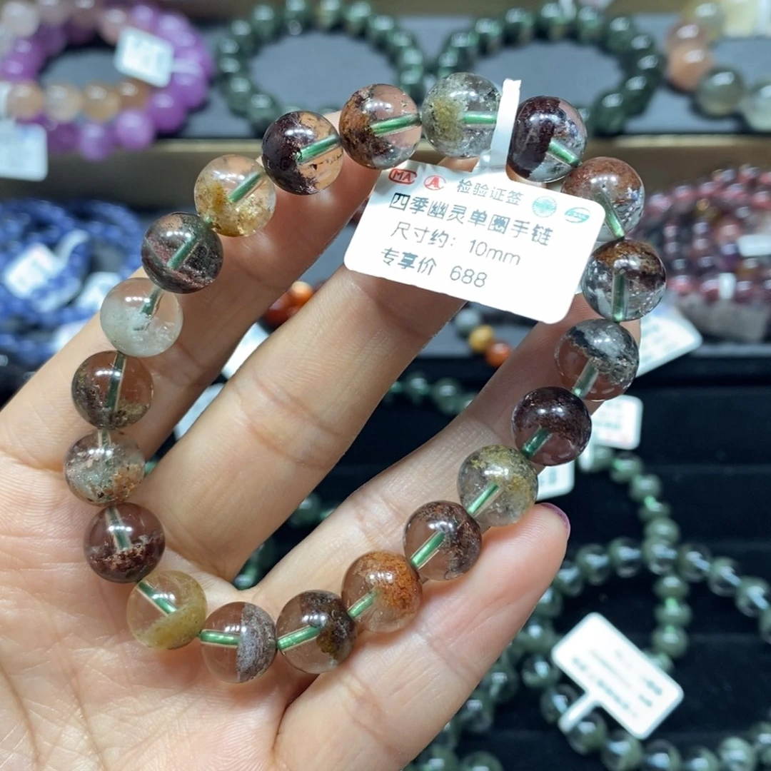 水晶手链未镶嵌四季幽灵单圈手链