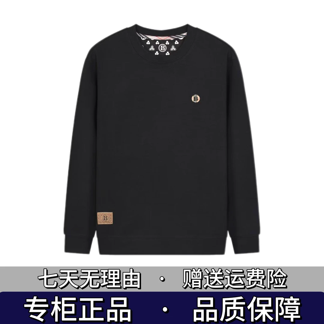 高端订购时尚百搭简约男女同款卫衣（865）潮流圆领休闲男士卫衣