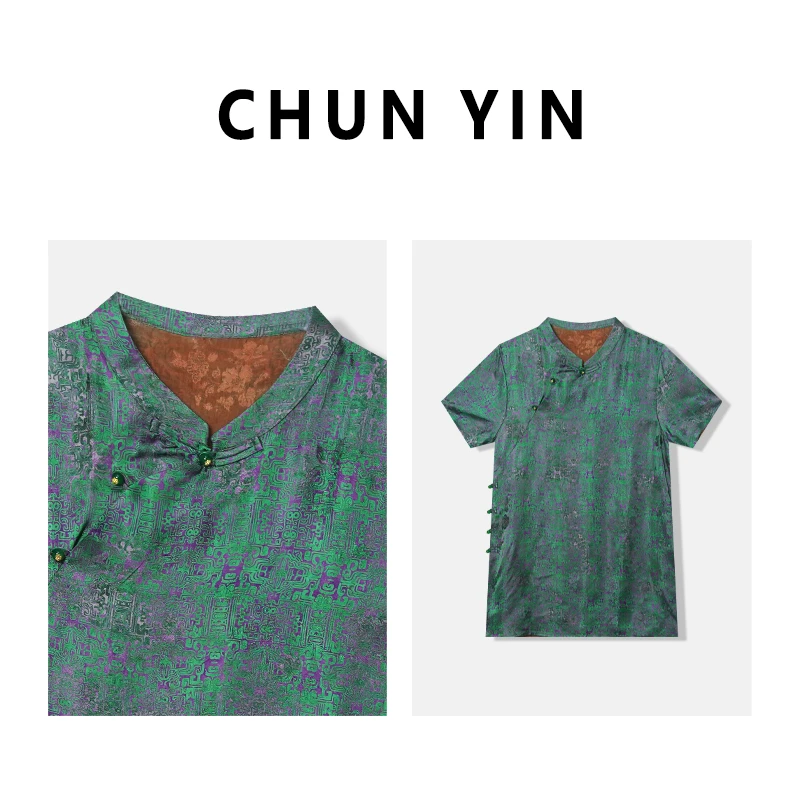 李理LELE『青衫骨文』2025夏新中式百搭国风提花旗袍上衣35566