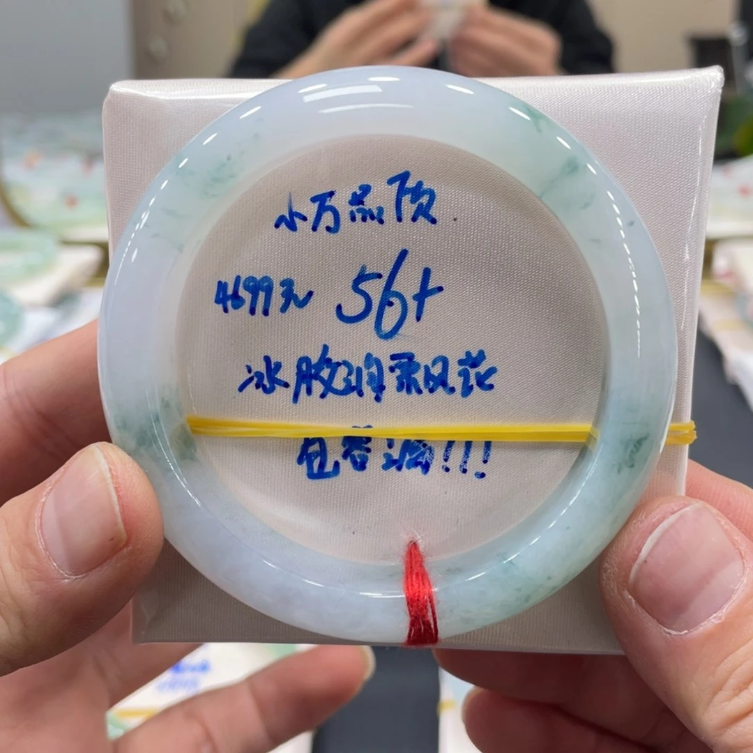 未镶嵌手镯翡翠翡翠