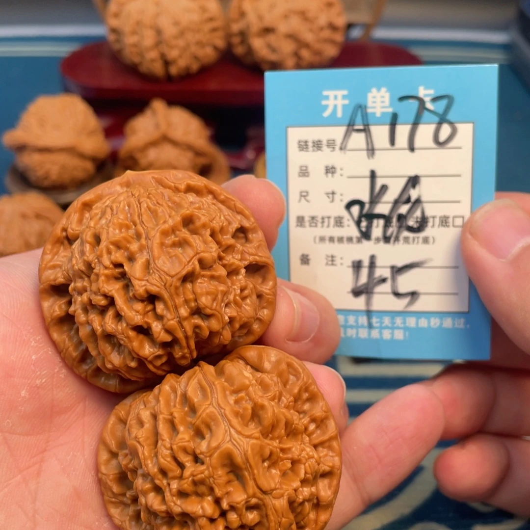 吊坠文玩核桃核桃