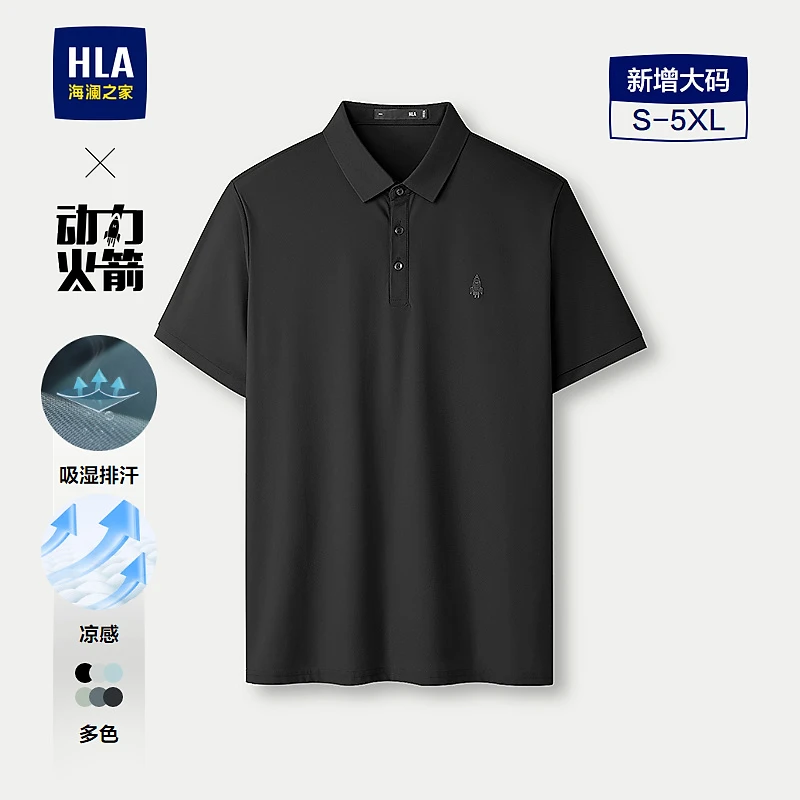 【爸爸款Polo衫】HLA海澜之家春夏POLO衫凉感速干短袖polo衫男款