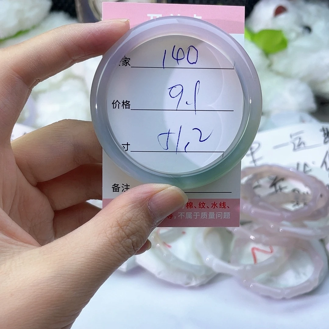 玛瑙/玉髓未镶嵌手镯140