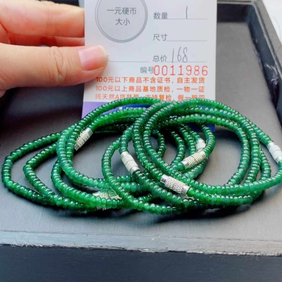 未镶嵌手链翡翠多样性发其一